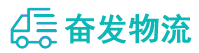 中山到石城县物流公司
